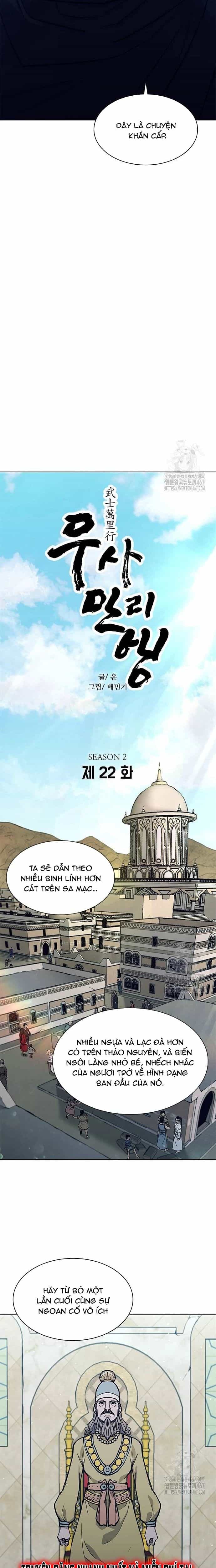 Con Đường Của Võ Giả - Chương 211 - ảnh 2