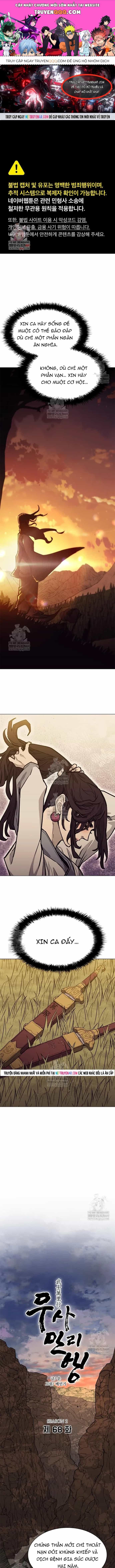 Con Đường Của Võ Giả - Chương 258 - ảnh 1