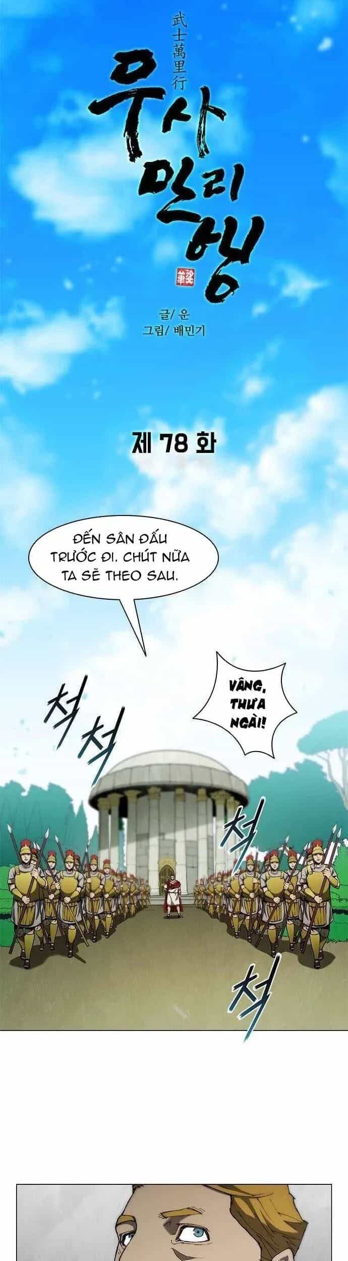 Con Đường Của Võ Giả - Chương 78 - ảnh 2