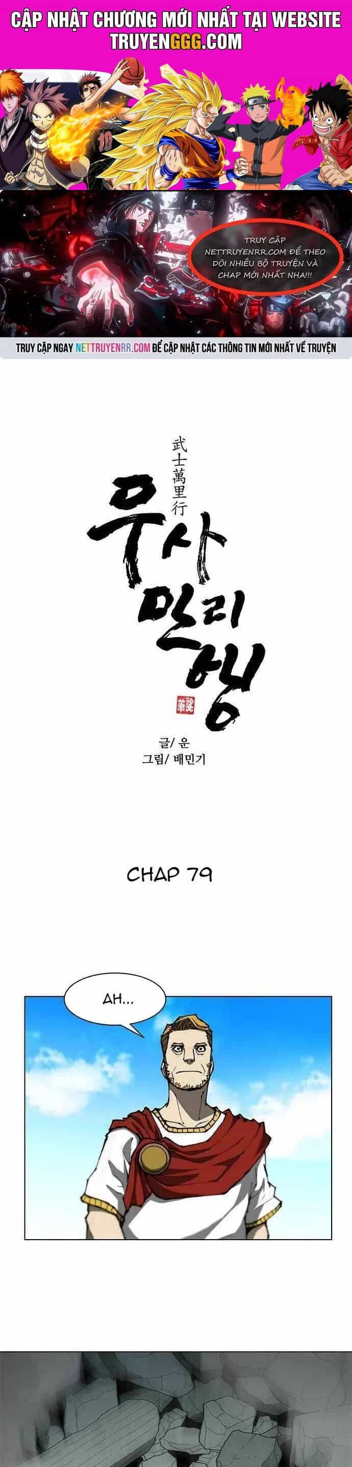 Con Đường Của Võ Giả - Chương 79 - ảnh 1