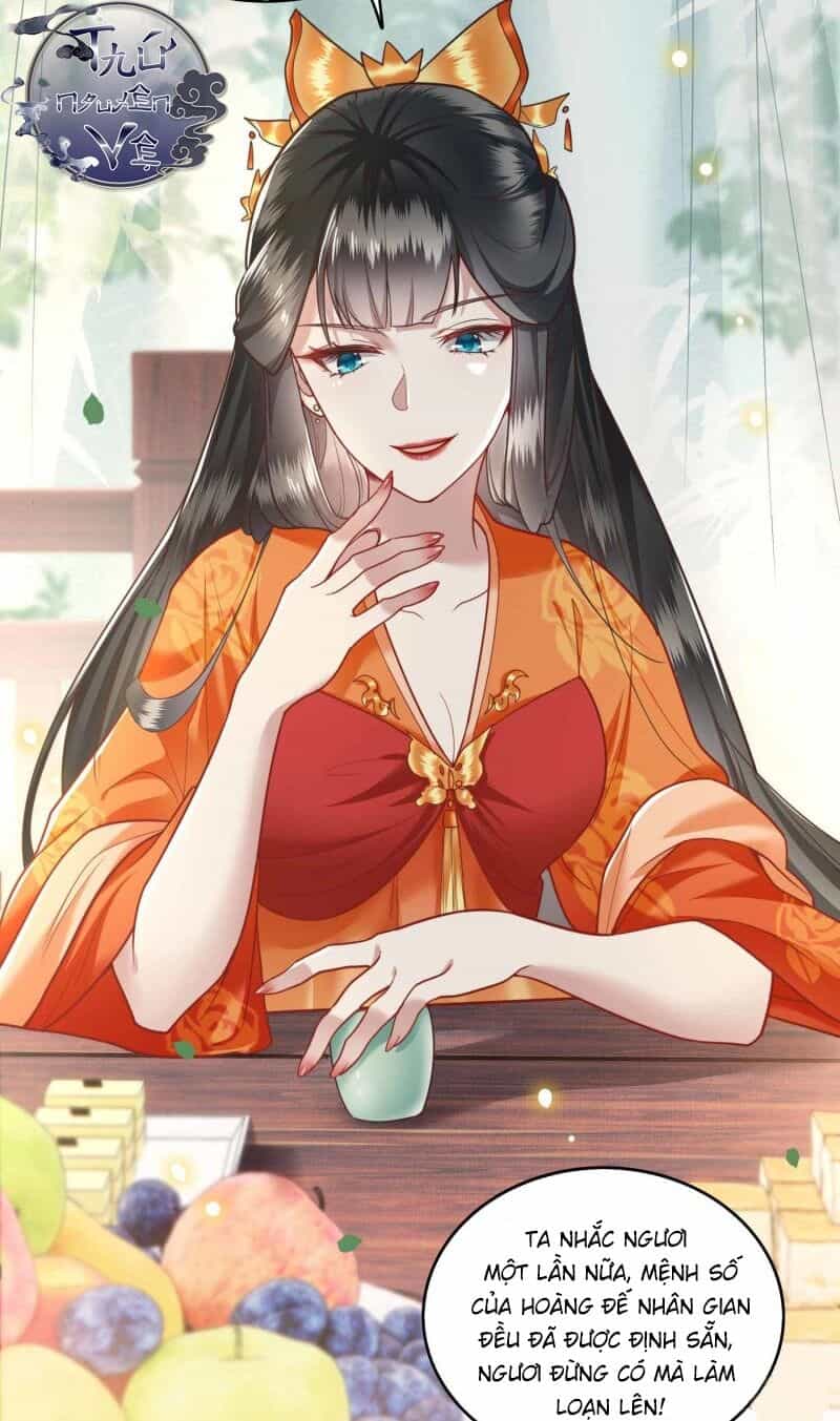 Con Đường Hoang Dã Của Vương Phi - Chương 17 - ảnh 4