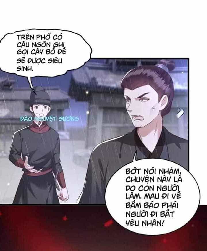 Con Đường Hoang Dã Của Vương Phi - Chương 22 - ảnh 14