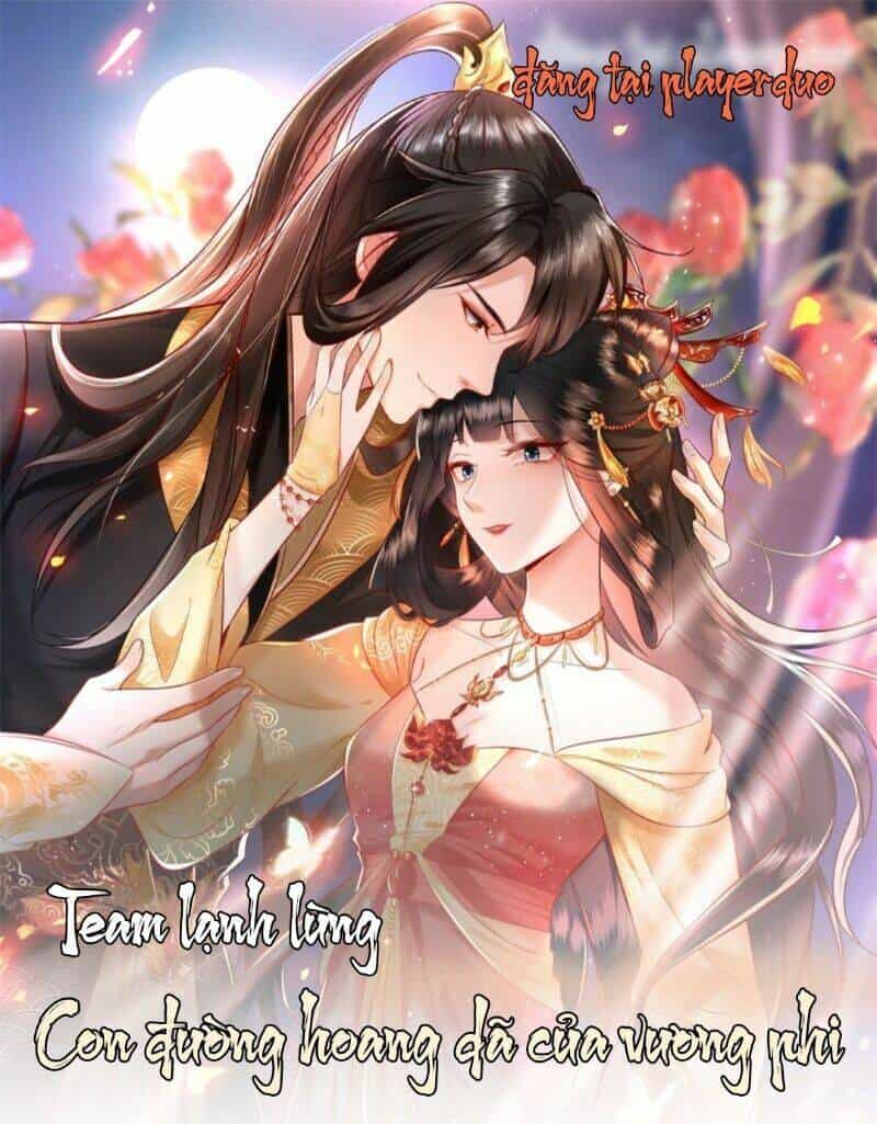 Con Đường Hoang Dã Của Vương Phi - Chương 32 - ảnh 1