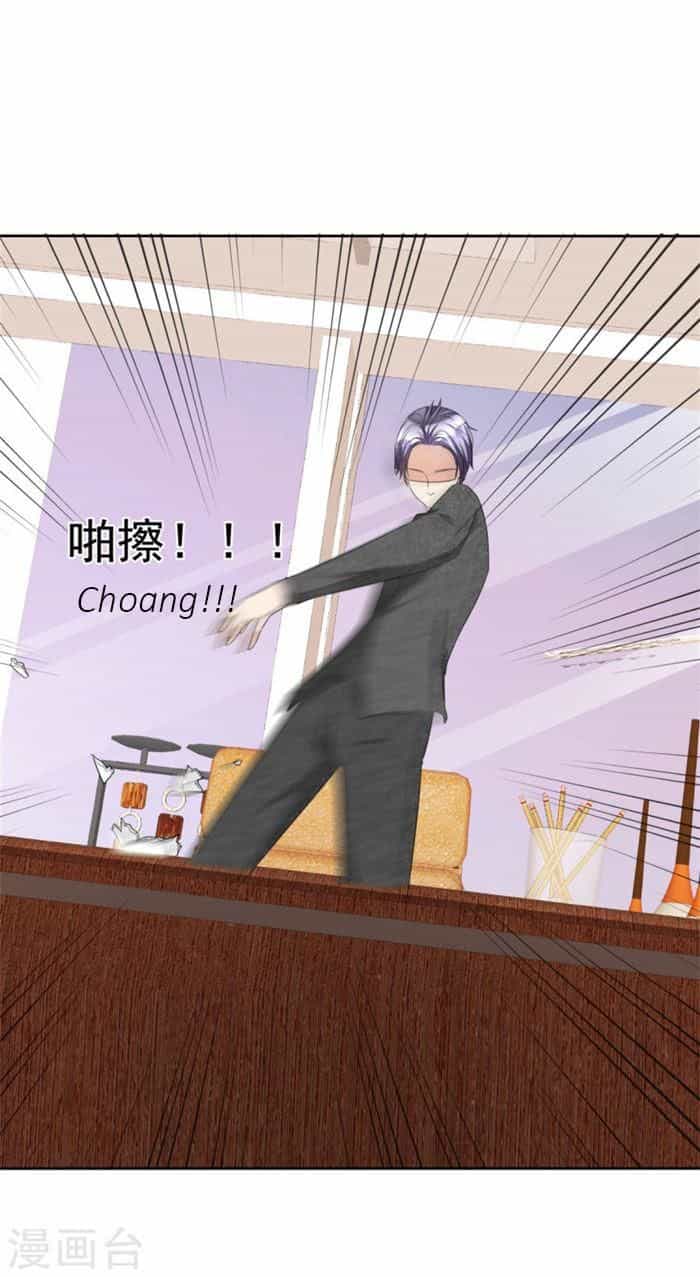 Con Đường Phản Công Của Sủng Thê - Chương 50 - ảnh 2