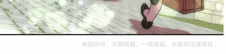 Con Gái Bảo Bối Của Ma Vương - Chương 34 - ảnh 61