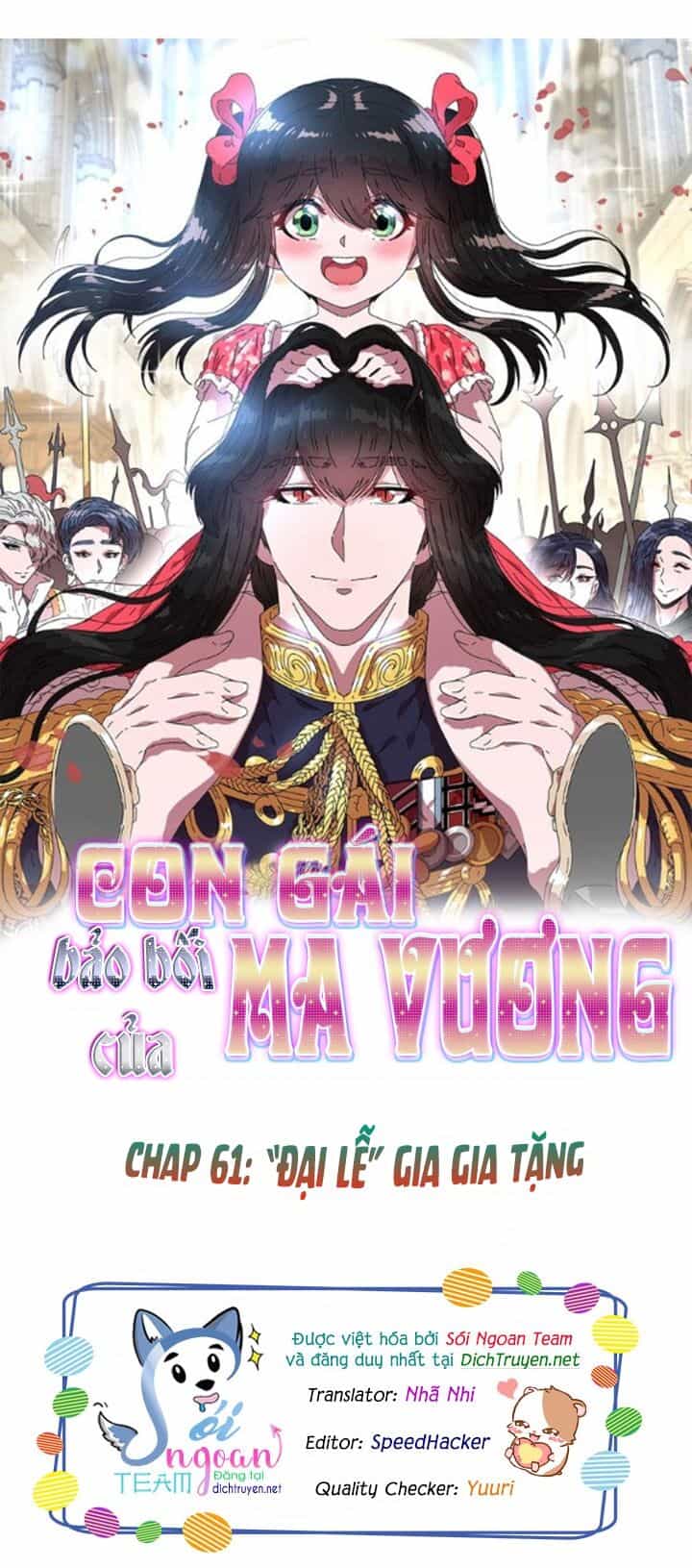 Con Gái Bảo Bối Của Ma Vương - Chương 61 - ảnh 1