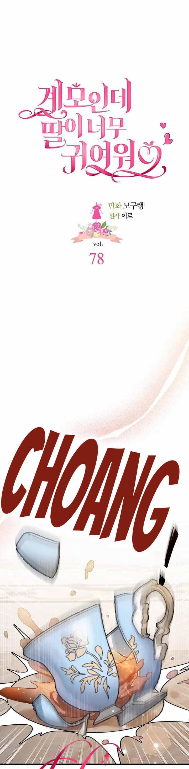 Con Gái Chồng Thật Dễ Thương - Chương 78 - ảnh 15