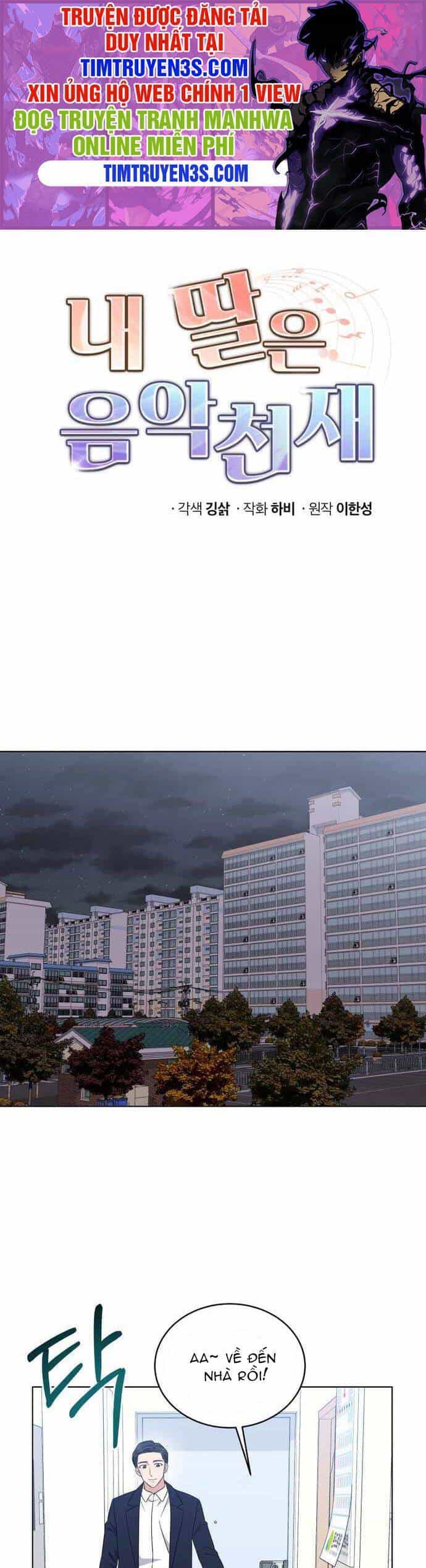 Con Gái Tôi Là Một Thiên Tài Âm Nhạc - Chương 44 - ảnh 1