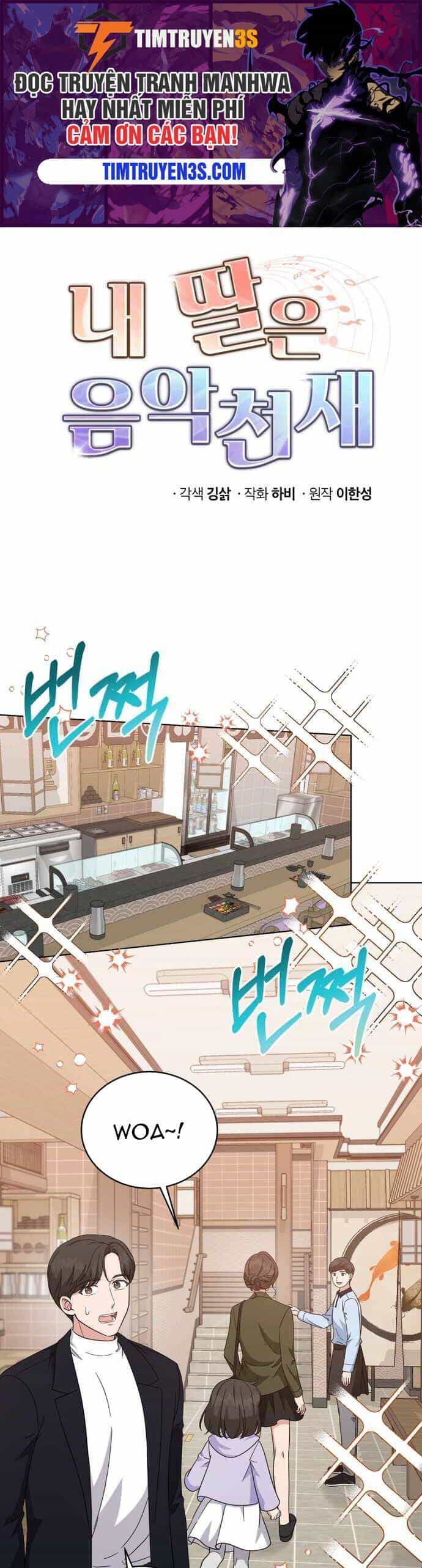 Con Gái Tôi Là Một Thiên Tài Âm Nhạc - Chương 60 - ảnh 1