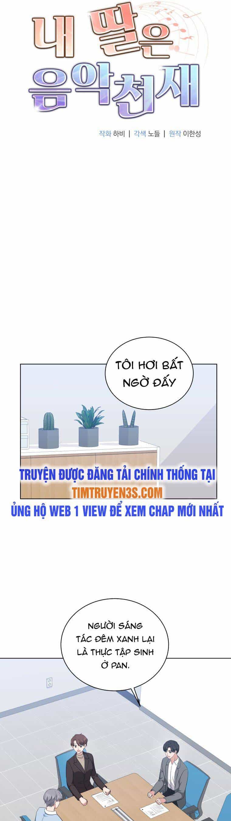 Con Gái Tôi Là Một Thiên Tài Âm Nhạc - Chương 70 - ảnh 6