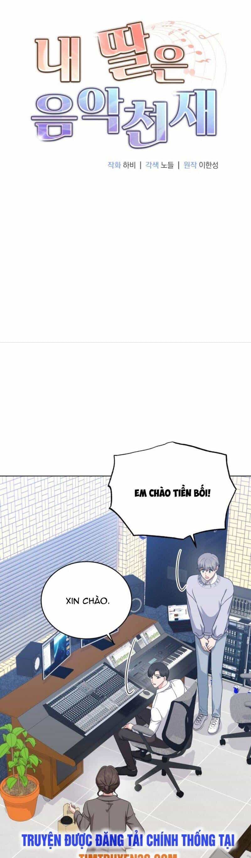 Con Gái Tôi Là Một Thiên Tài Âm Nhạc - Chương 75 - ảnh 3