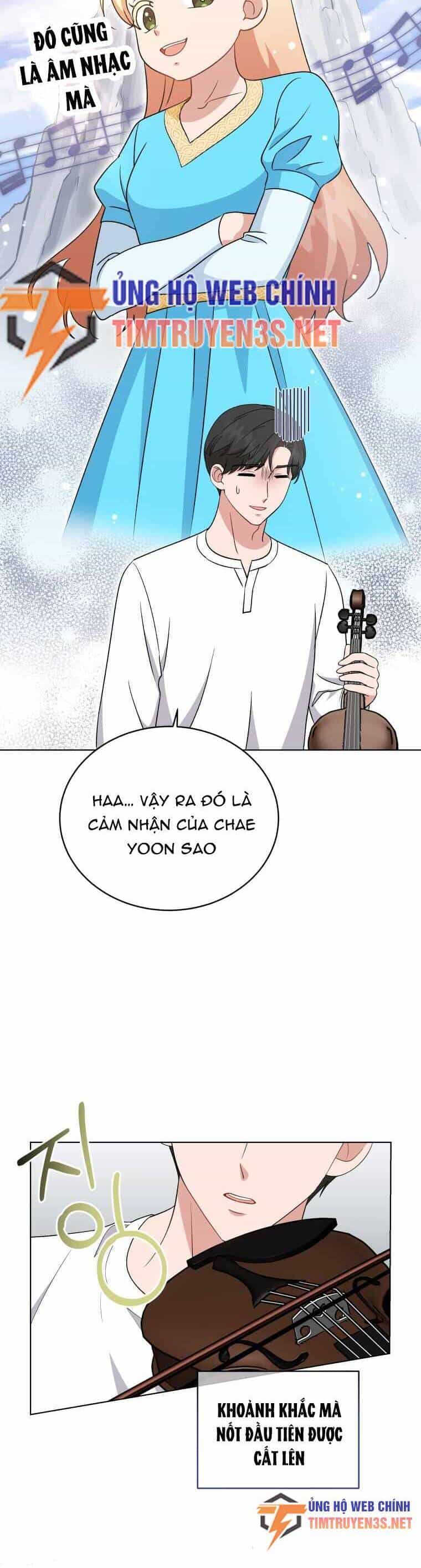 Con Gái Tôi Là Một Thiên Tài Âm Nhạc - Chương 95 - ảnh 5