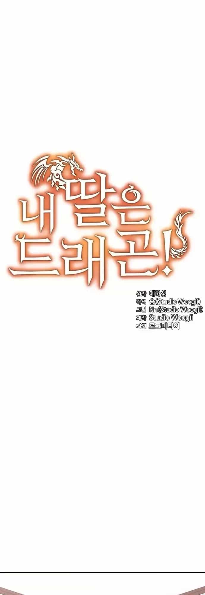Con Gái Tôi Là Rồng! - Chương 99 - ảnh 9