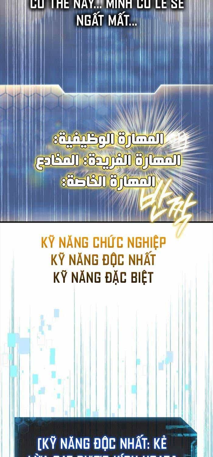 Con Gái Tôi Là Trùm Cuối - Chương 147 - ảnh 21