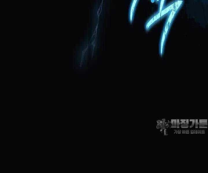 Con Gái Tôi Là Trùm Cuối - Chương 148 - ảnh 160