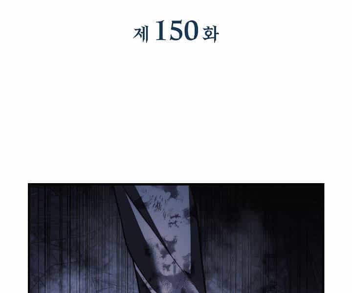 Con Gái Tôi Là Trùm Cuối - Chương 150 - ảnh 62