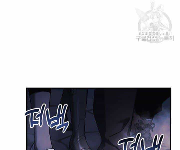Con Gái Tôi Là Trùm Cuối - Chương 22 - ảnh 145