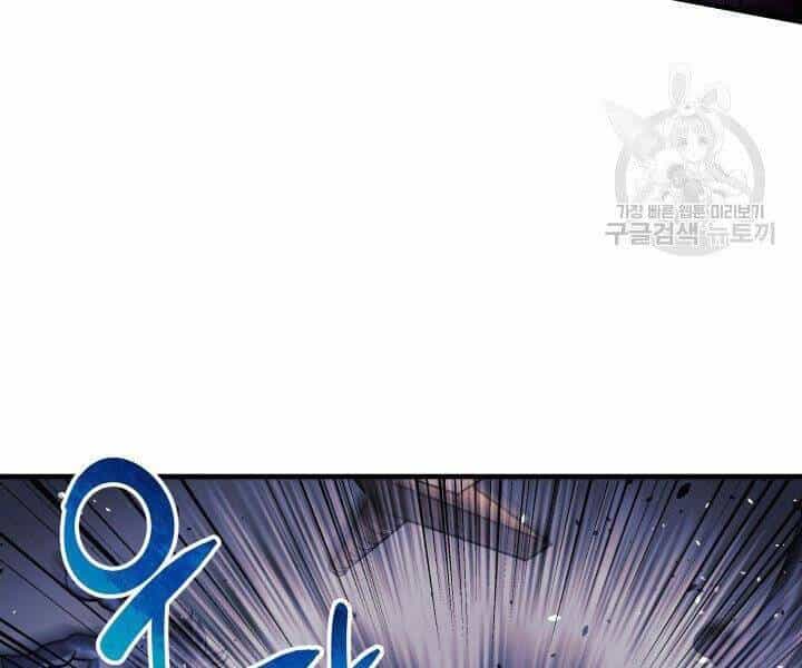 Con Gái Tôi Là Trùm Cuối - Chương 22 - ảnh 75