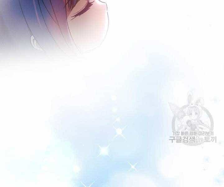 Con Gái Tôi Là Trùm Cuối - Chương 27 - ảnh 100
