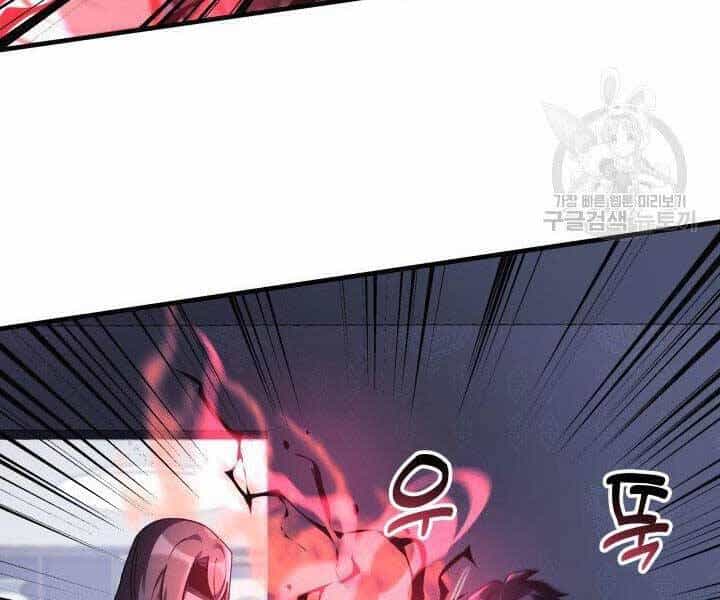 Con Gái Tôi Là Trùm Cuối - Chương 27 - ảnh 122