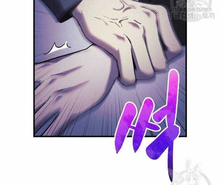 Con Gái Tôi Là Trùm Cuối - Chương 27 - ảnh 62
