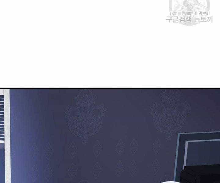 Con Gái Tôi Là Trùm Cuối - Chương 27 - ảnh 63
