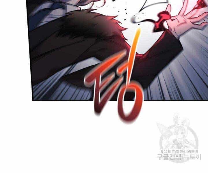 Con Gái Tôi Là Trùm Cuối - Chương 28 - ảnh 66