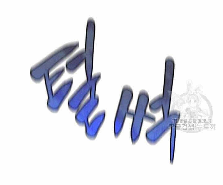Con Gái Tôi Là Trùm Cuối - Chương 35 - ảnh 113
