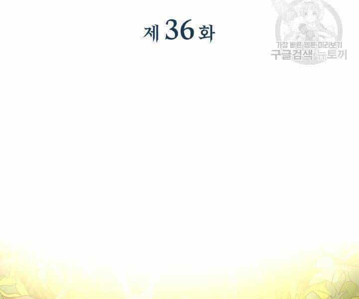 Con Gái Tôi Là Trùm Cuối - Chương 36 - ảnh 100