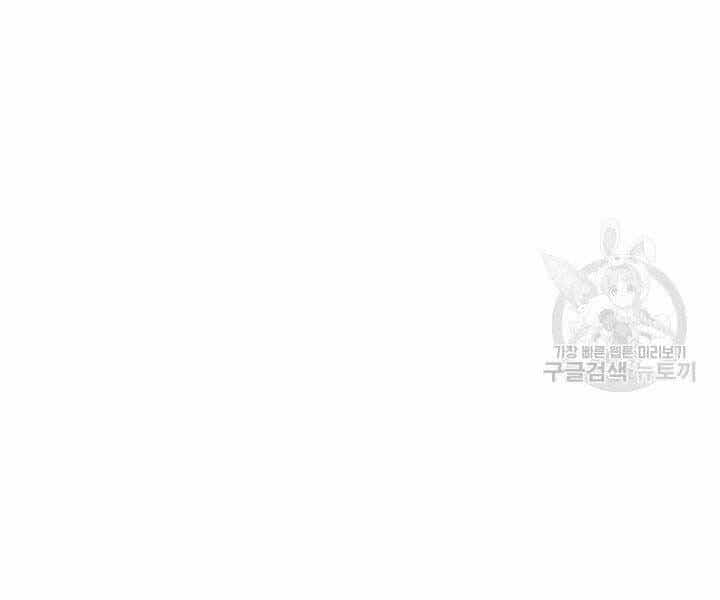 Con Gái Tôi Là Trùm Cuối - Chương 36 - ảnh 214