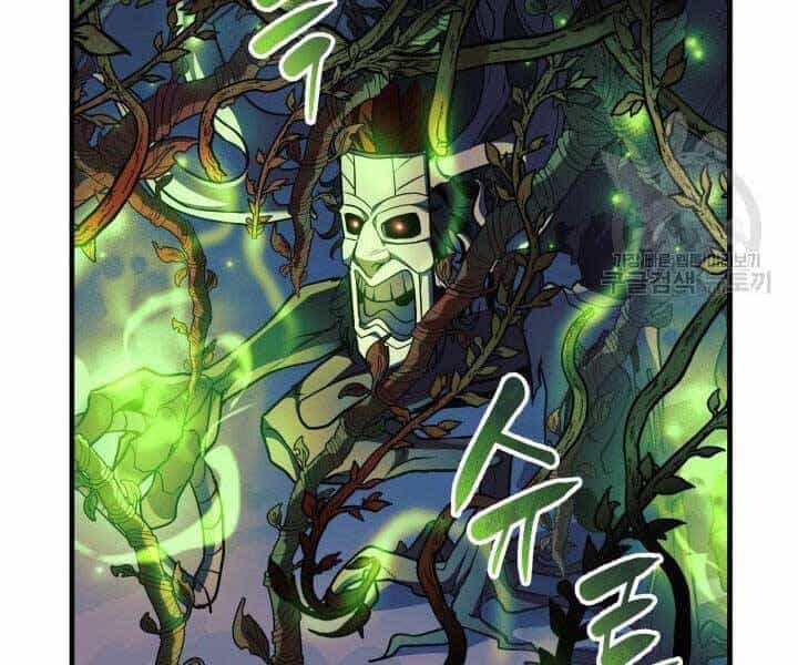 Con Gái Tôi Là Trùm Cuối - Chương 37 - ảnh 135