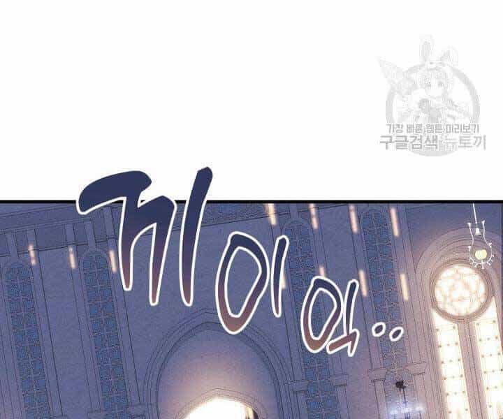 Con Gái Tôi Là Trùm Cuối - Chương 39 - ảnh 162