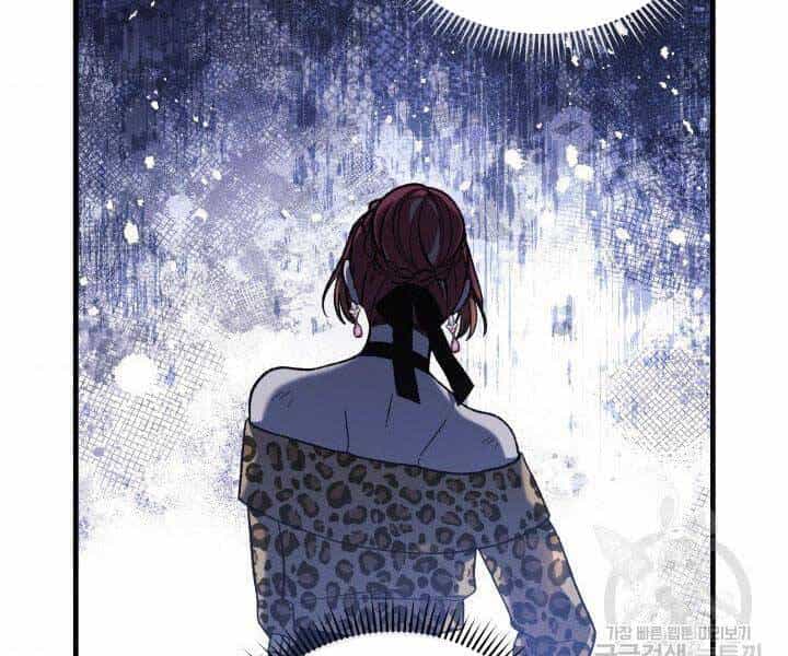 Con Gái Tôi Là Trùm Cuối - Chương 39 - ảnh 17