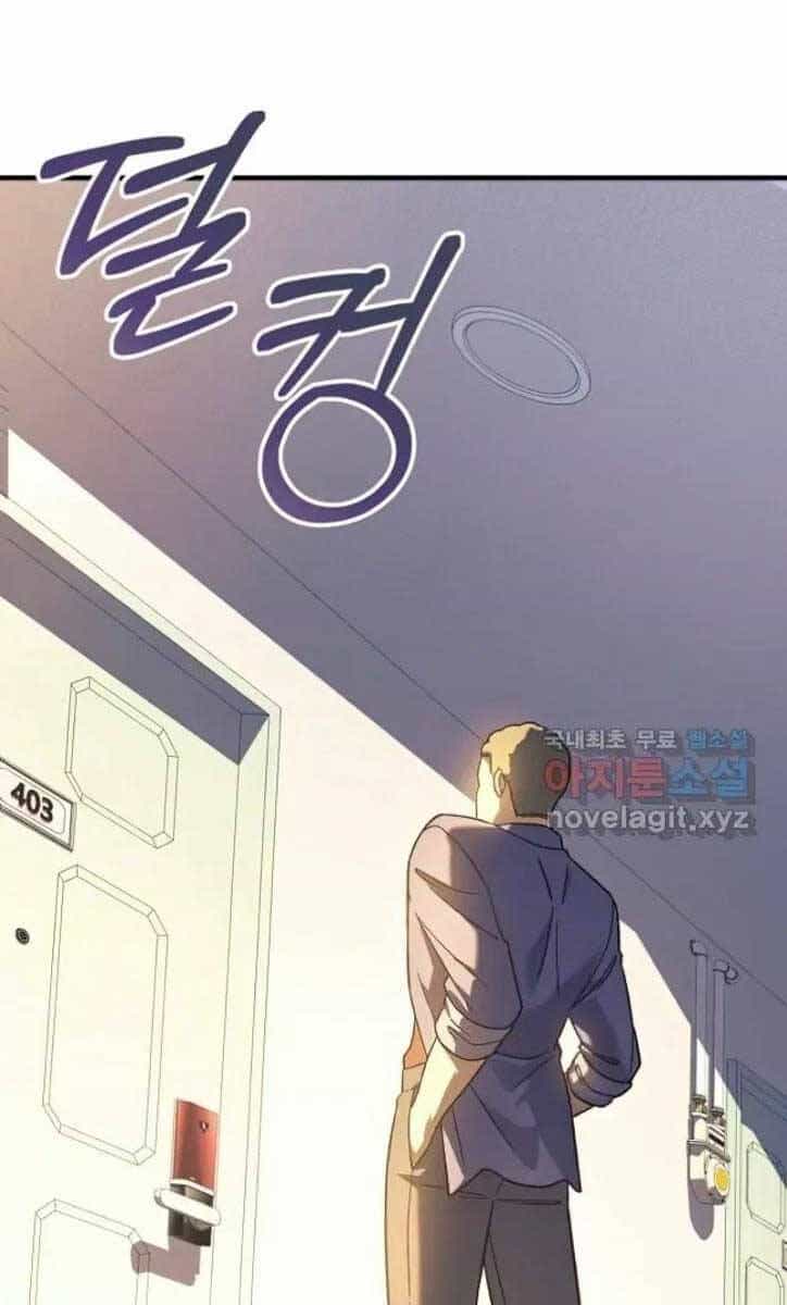Con Gái Tôi Là Trùm Cuối - Chương 80 - ảnh 89