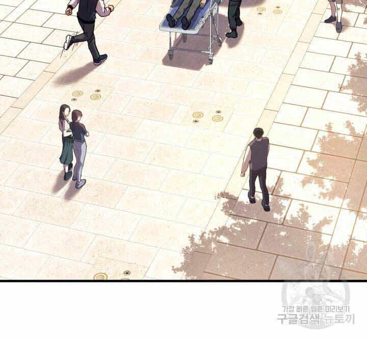 Con Gái Tôi Là Trùm Cuối - Chương 90 - ảnh 31