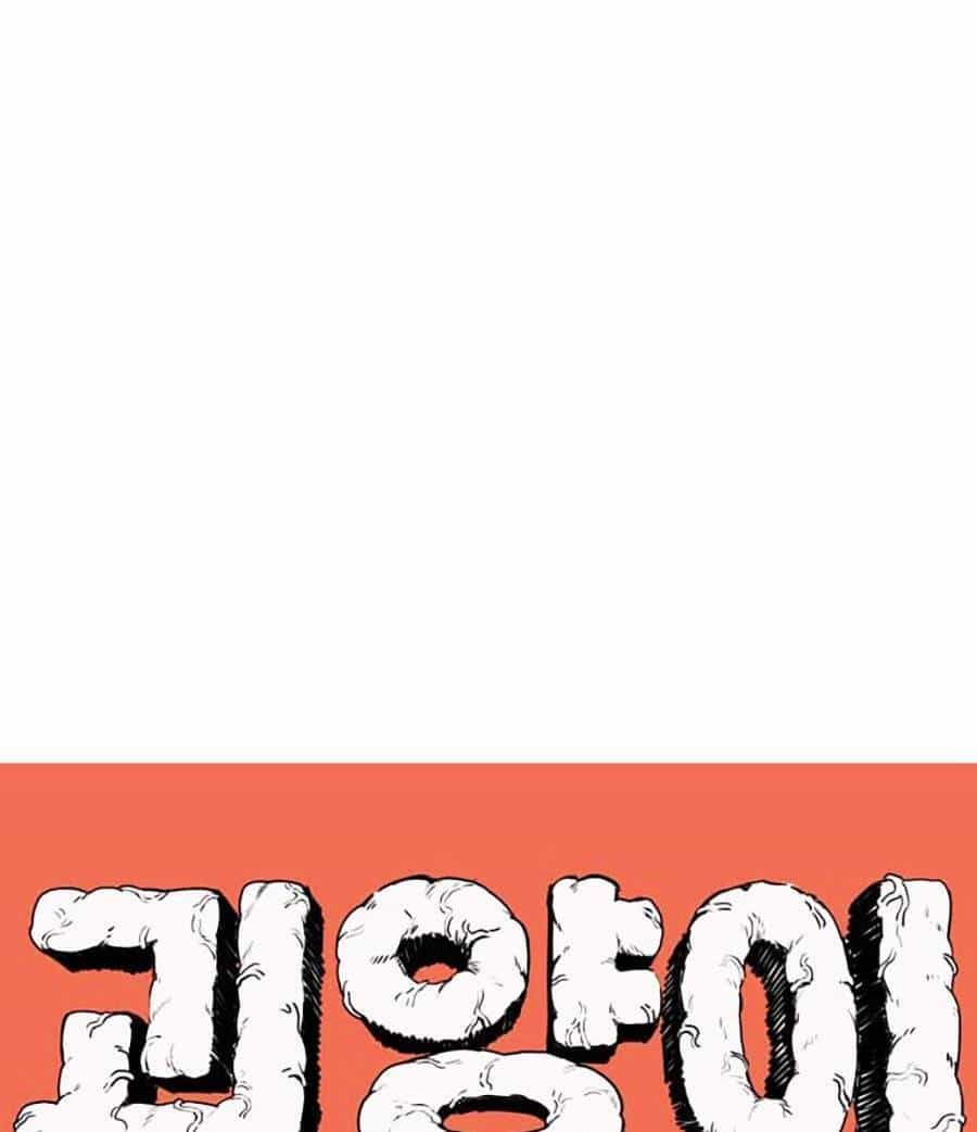 Con Mèo Đô Vật Của Tôi - Chương 1 - ảnh 39