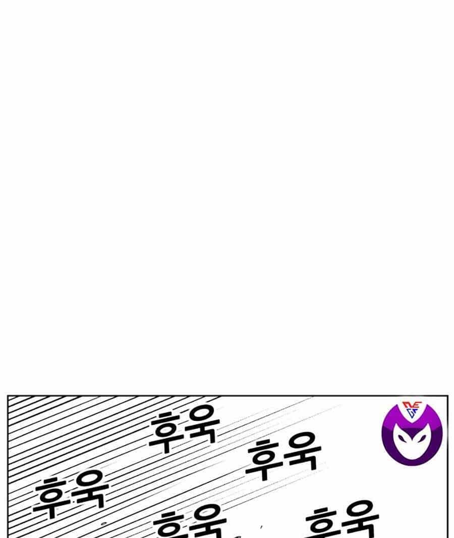 Con Mèo Đô Vật Của Tôi - Chương 2 - ảnh 4
