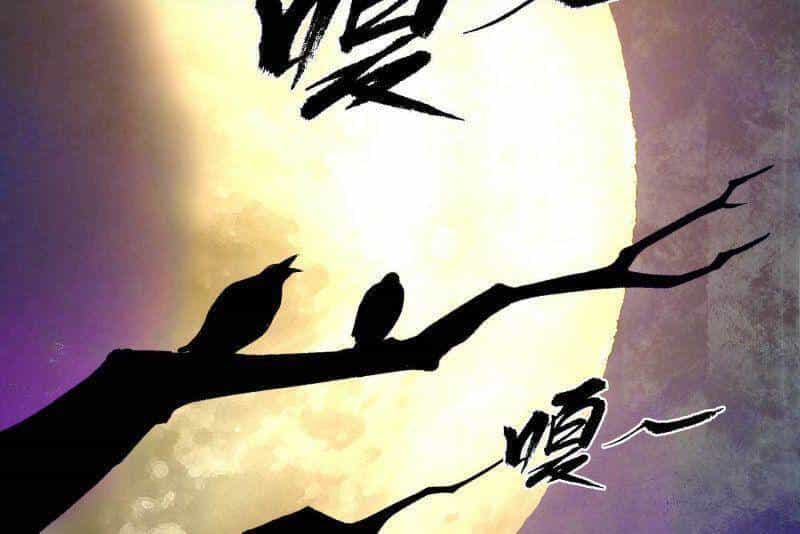 Con Quỷ Đã Sẵn Sàng Cho Bữa Tối ! - Chương 17 - ảnh 18