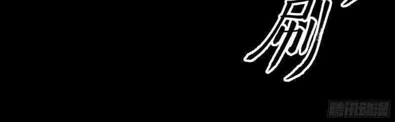 Con Quỷ Đã Sẵn Sàng Cho Bữa Tối ! - Chương 26 - ảnh 21