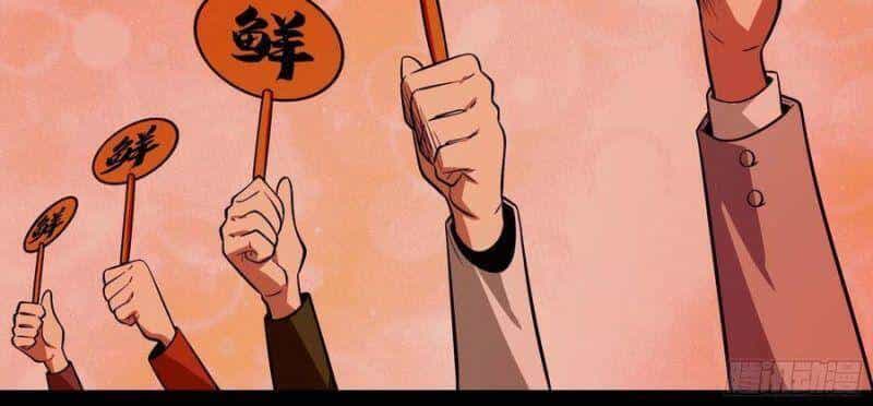 Con Quỷ Đã Sẵn Sàng Cho Bữa Tối ! - Chương 71 - ảnh 6