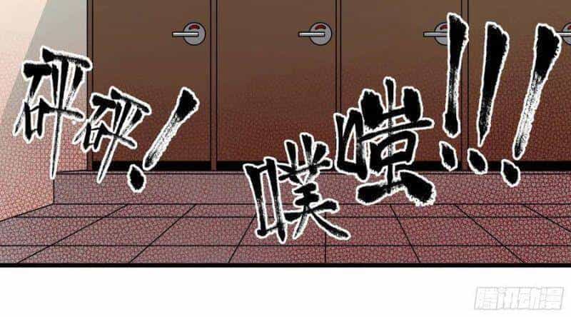 Con Quỷ Đã Sẵn Sàng Cho Bữa Tối ! - Chương 74 - ảnh 12