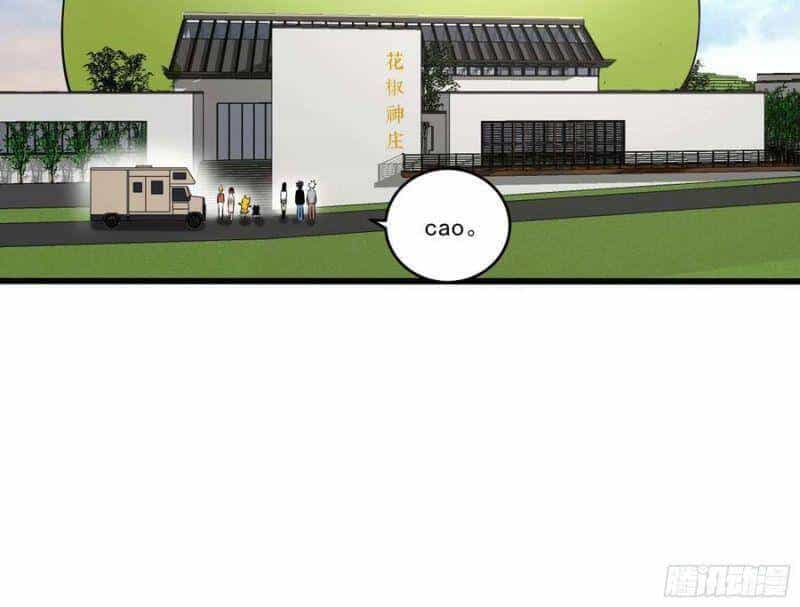 Con Quỷ Đã Sẵn Sàng Cho Bữa Tối ! - Chương 74 - ảnh 6