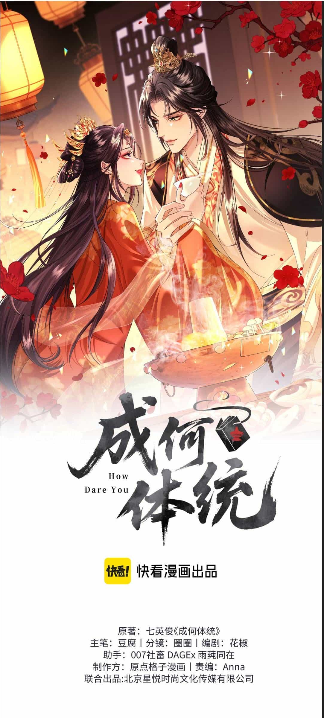 Còn Ra Thể Thống Gì Nữa - Chương 13 - ảnh 3