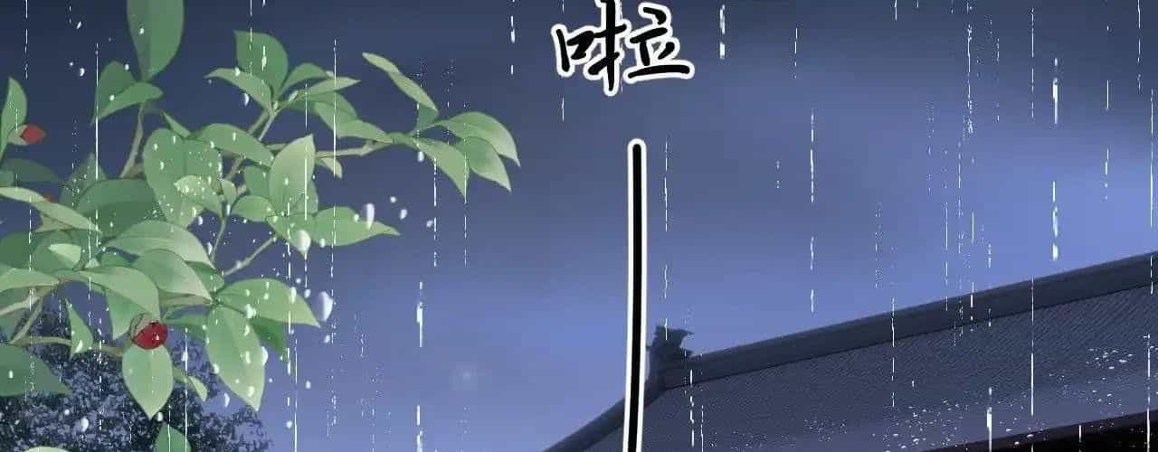 Còn Ra Thể Thống Gì Nữa - Chương 19 - ảnh 46