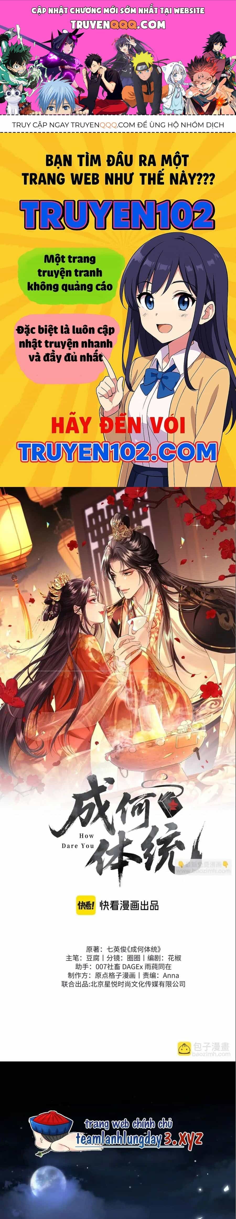 Còn Ra Thể Thống Gì Nữa - Chương 25 - ảnh 1