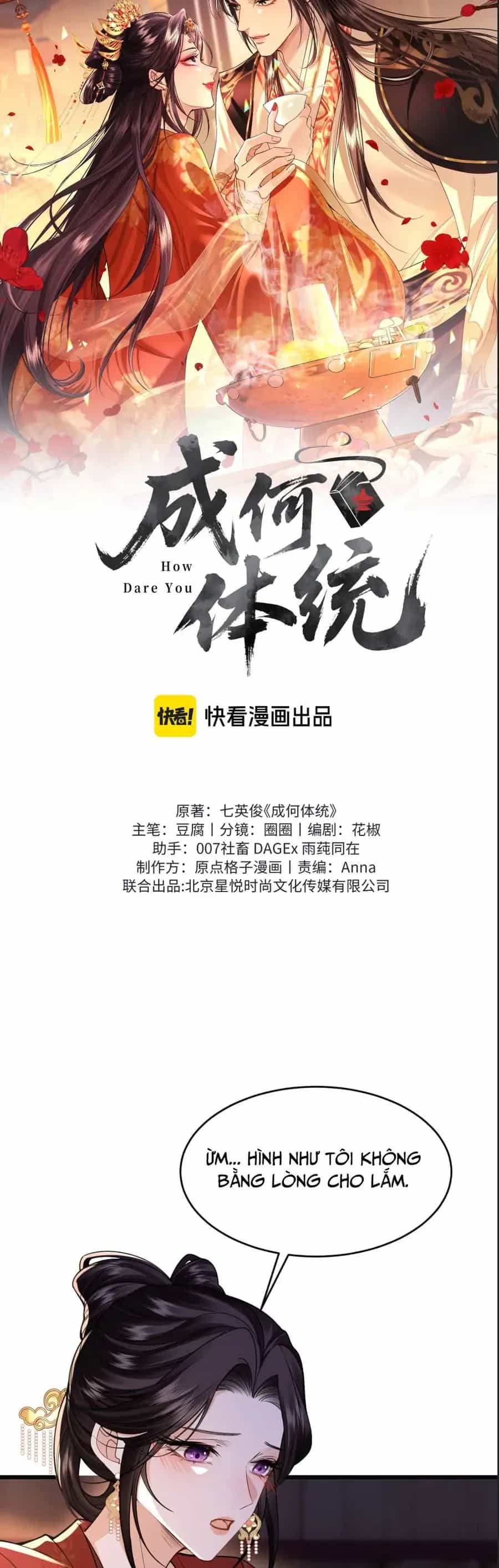 Còn Ra Thể Thống Gì Nữa - Chương 34 - ảnh 2