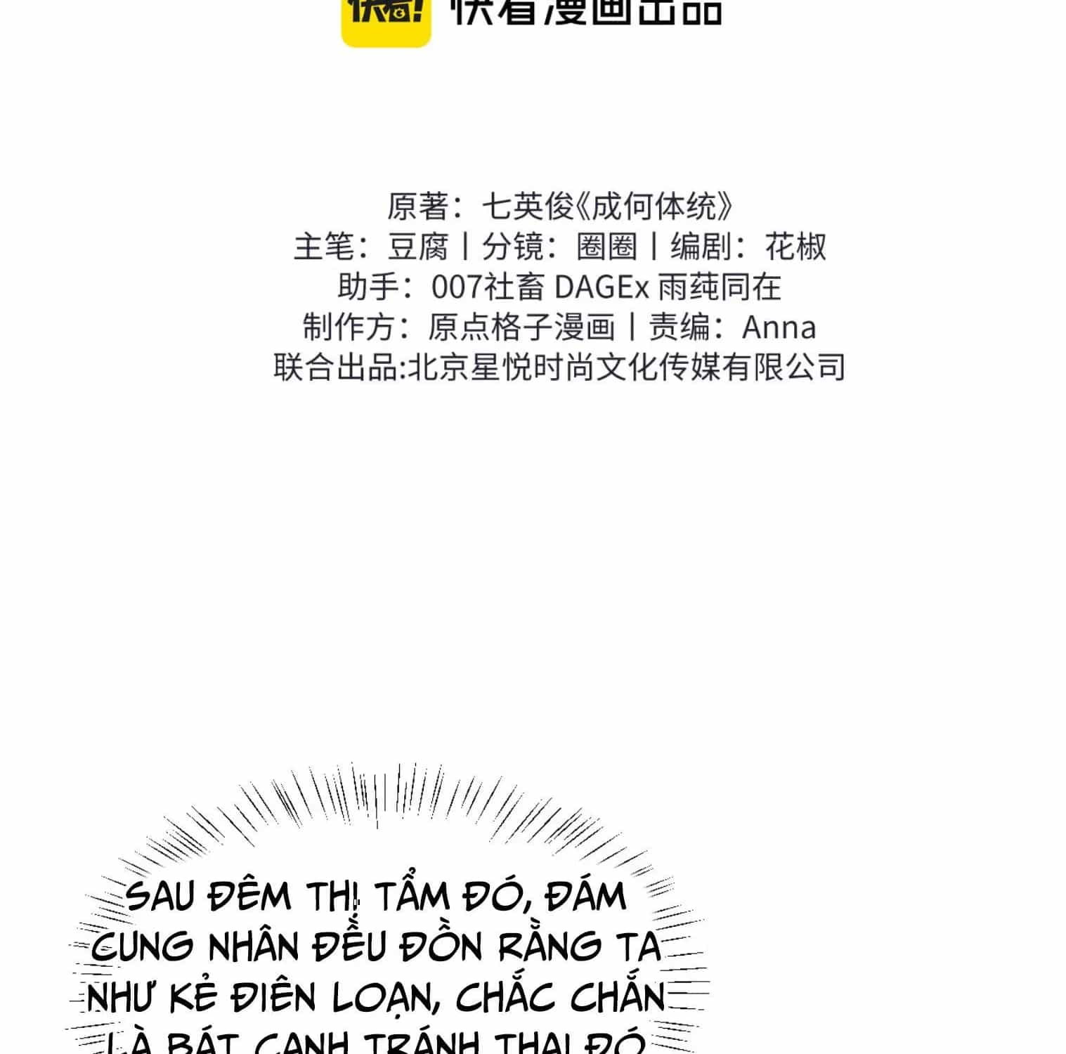 Còn Ra Thể Thống Gì Nữa - Chương 41 - ảnh 39