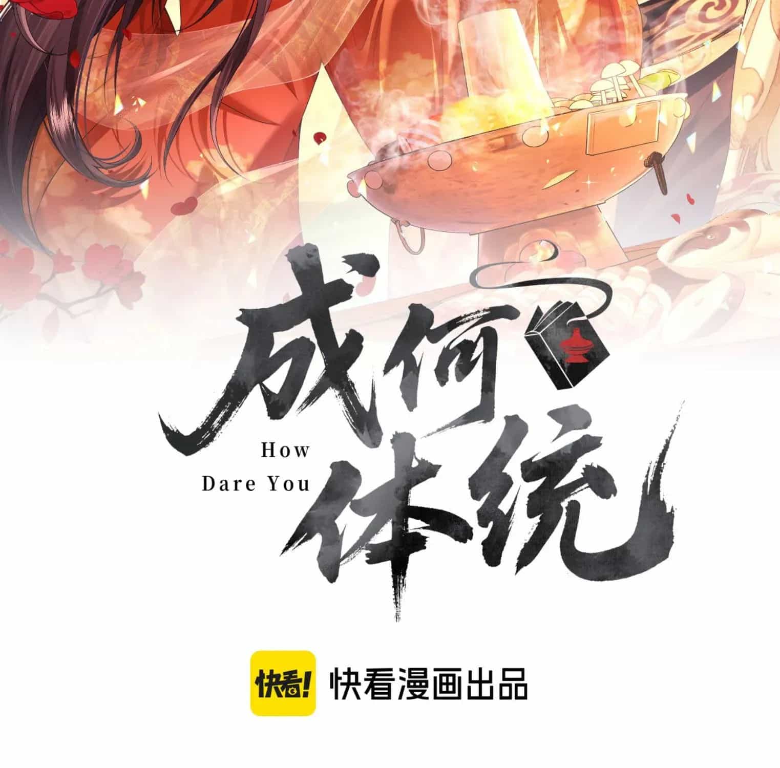 Còn Ra Thể Thống Gì Nữa - Chương 42 - ảnh 49