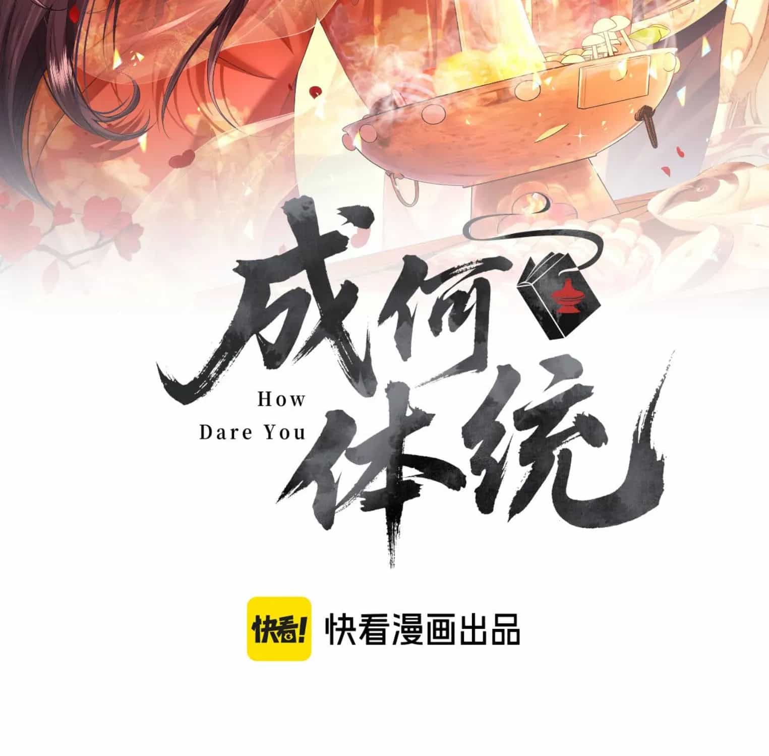 Còn Ra Thể Thống Gì Nữa - Chương 44 - ảnh 3