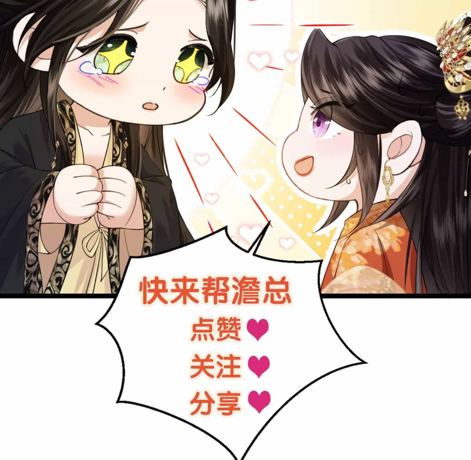 Còn Ra Thể Thống Gì Nữa - Chương 44 - ảnh 80